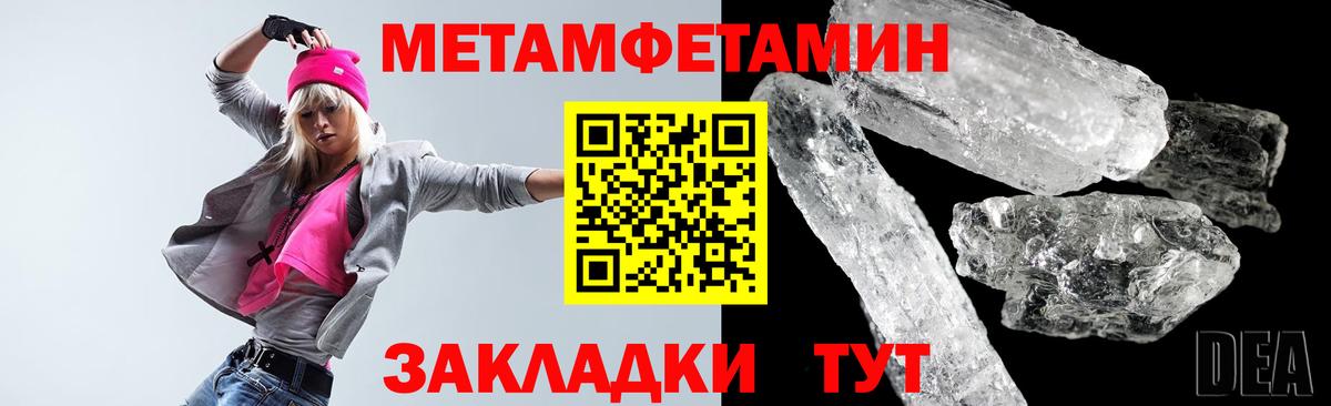 Amphetamine Premium  АМФЕТАМИН  Арсеньев  Вход с VPN 