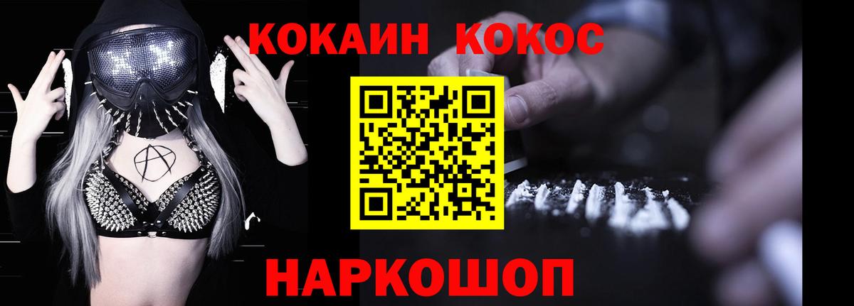 Cocaine 99% Арсеньев