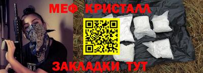 тгк Ликино-Дулёво
