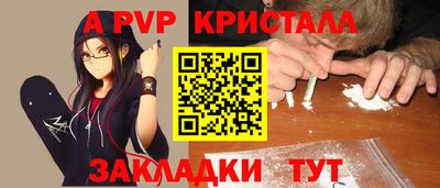 Альфа ПВП Ливны