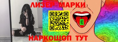 тгк Ликино-Дулёво