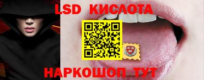 тгк Ликино-Дулёво
