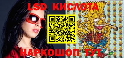 тгк Ликино-Дулёво