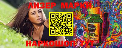 Альфа ПВП Ливны