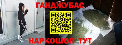 тгк Ликино-Дулёво