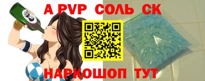 тгк Ликино-Дулёво