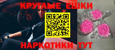 Альфа ПВП Ливны