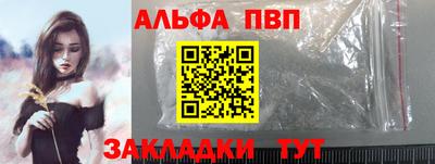 тгк Ликино-Дулёво