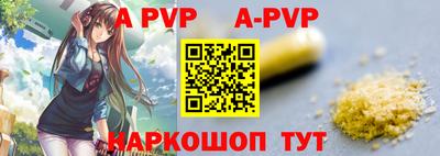 Альфа ПВП Ливны