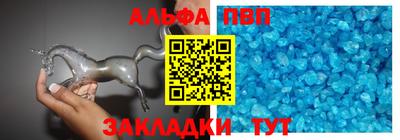 тгк Ликино-Дулёво