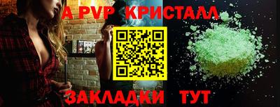 тгк Ликино-Дулёво