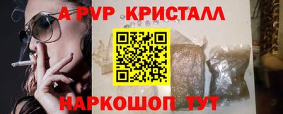 Альфа ПВП Ливны