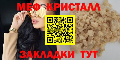 тгк Ликино-Дулёво