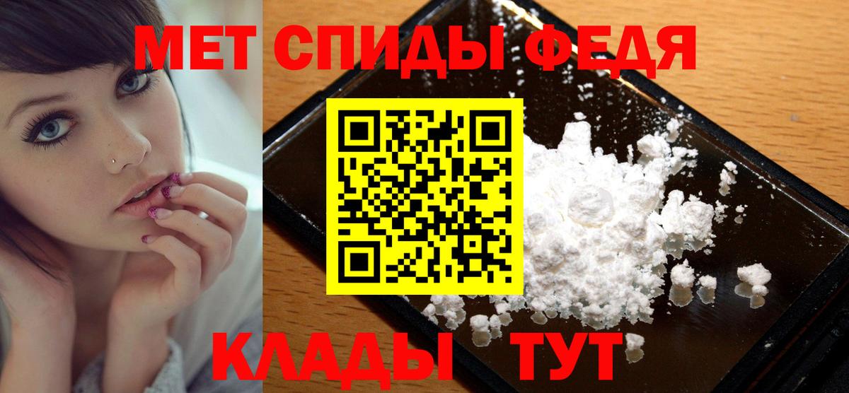 Первитин кристалл Арсеньев