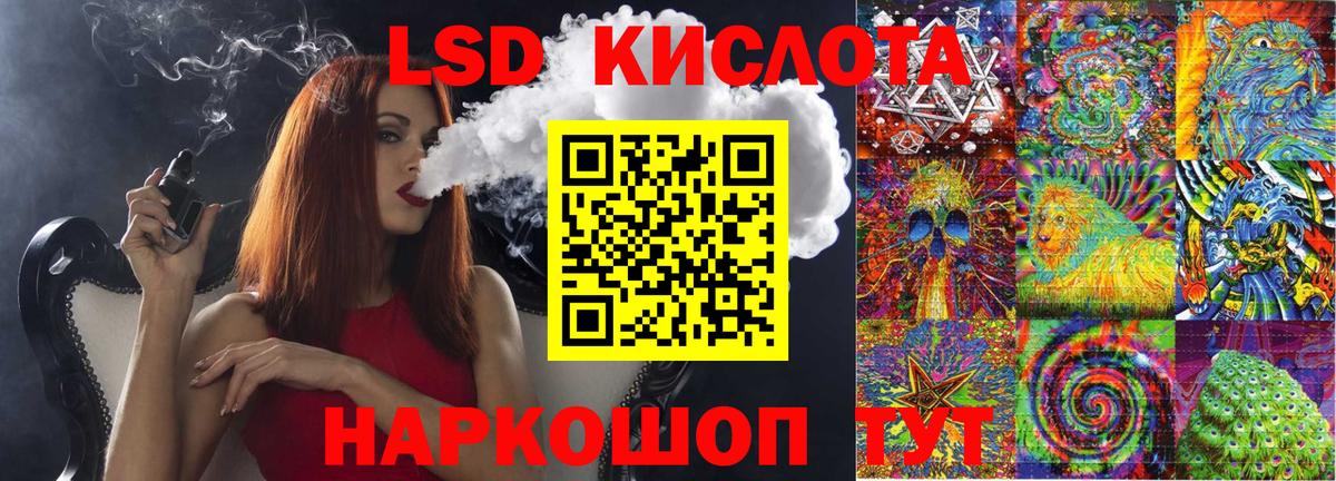 Марки 25I-NBOMe 1,8мг  Вход с VPN  где купить   Арсеньев 