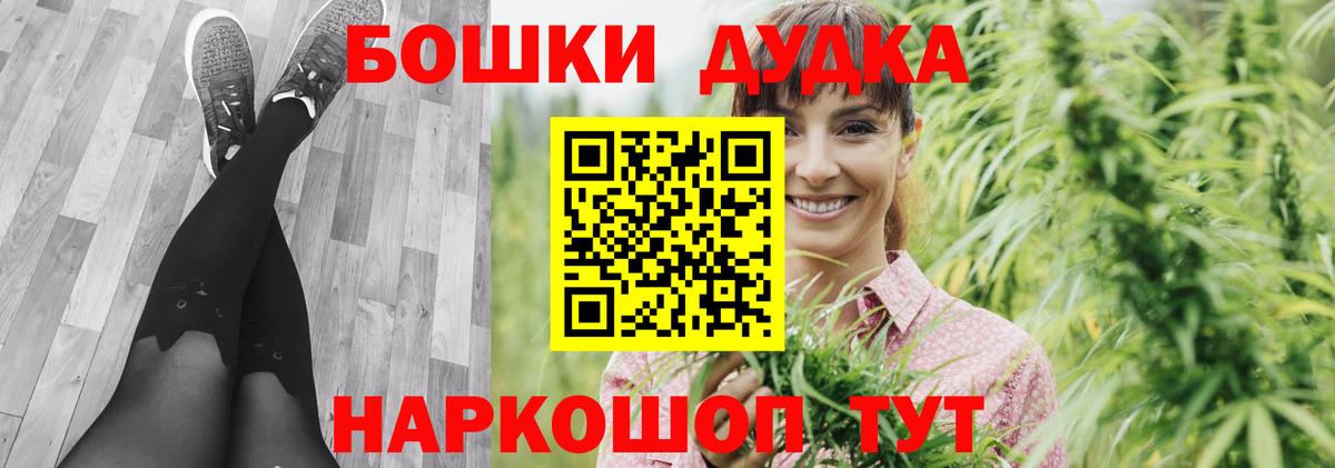 Каннабис White Widow  Канабис AK-47  Вход с VPN  Арсеньев  Бошки марихуана Ganja 